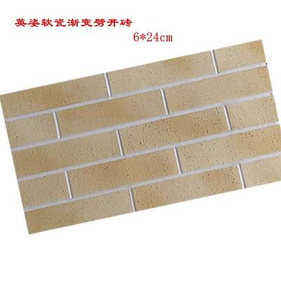 轻薄新美学 6x24砖红色浮雕纹理柔性仿石漆软瓷重塑外墙风貌